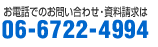 dbł̂₢킹E06-6722-4994